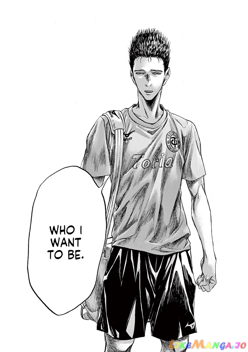 Ao Ashi, Chapter 145 image 17
